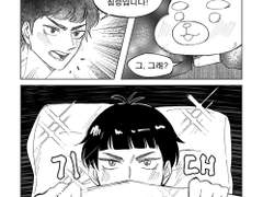 고시키가 보고싶어요