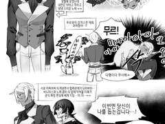 바니타스 2화 늦감상