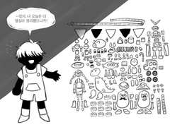 2016년 비밀의 문