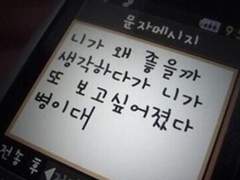 인소 명대사에 엔시티를 대입해보자