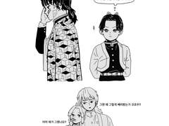 14세 시노부 17세 기유