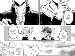 [란레키] 왕자님 역활을 맡아버렸습니다,.