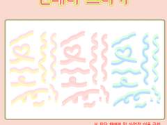 [스티커] 컨페티 스티커 1