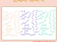 [스티커] 컨페티 스티커 2