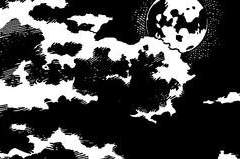 이 세계가 귀멸이라고? 1