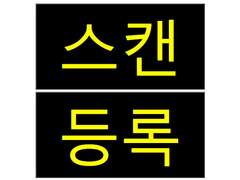 Web NFC Reader 만들기