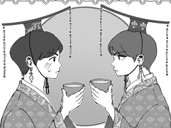 동양풍 오메가버스 한밍