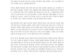 (Close) 황건적 글 커미션