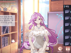 룰루 풀각 대사