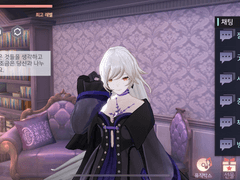 암사 앙투아네트 풀각 대사