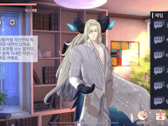 우류 풀각 대사