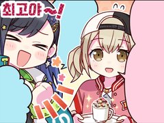 제57화 「나의 특별한」