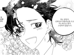 전오수 로그 정리 2