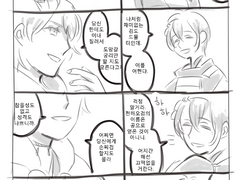 연상의 그녀 패러디