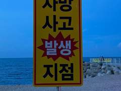 예상 밖의 것을 받아들이는 속도