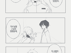 [세포신곡] 하츠토리 하지메의 고백