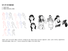 21.07.26 그림일지