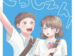 오오후리 드림 / 로그 모음 4