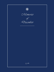 Memories of December