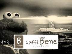 오즈루벤 관싹 후기 2편