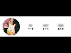 Team NEO instagram (+ talk) special 2