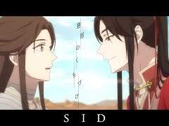 [SID - 慈雨のくちづけ(단비의 입맞춤)] 한국어 번역