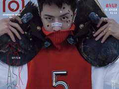 왕이보 COSMO 2021 8월호 번역