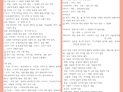 [세계사 정리] 미래엔 대단원 1~2단원 정리