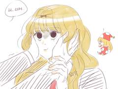 나기리마 시우리마 이메레스