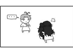 내가 한번 봐줬다.