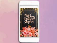 웹표지: 외제니 르네트르로 살아남기