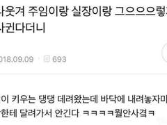 [FF14/아이히카] 아니라면서요