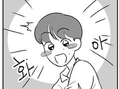 사랑하는 황씨에게 외전