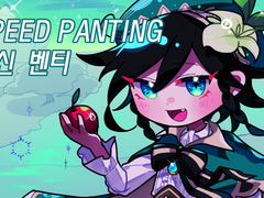 원신 팬아트 벤티 (무료 배포)