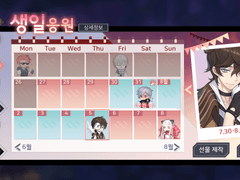 8/5 아슈(탐정) 생일 스크립트 번역