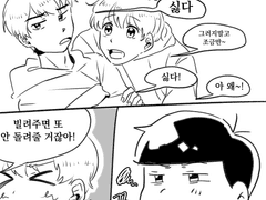 처음 외전&비하인드