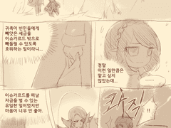 눈보라 어린 어둠 속에서 시간이 교차하고