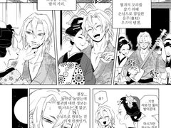 요시와라 난봉꾼 우즈이 텐겐