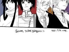 룬의아이들 20주년 합작