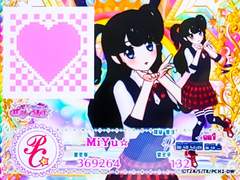 프리채널 마이캐릭터