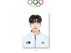도운 국가대표 증명사진 도안 공유