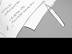 이젠 대답없는 너에게.