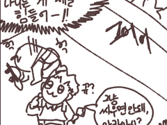 [하이큐] 투데이즈 서바이벌 01