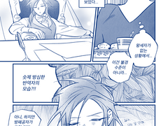 알베케일 / 왕세자의 자리