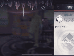 신기사 상태 메시지