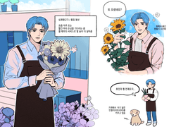 심효 연성 모음