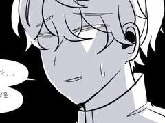 사랑 받지 못하는 나는 누구인가?