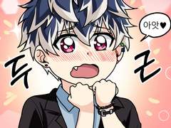 유키 질투하는거야?