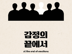 행복의 한걸음(1)