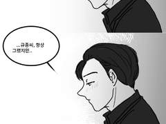 온주의 망상극장 - 느와르편 20